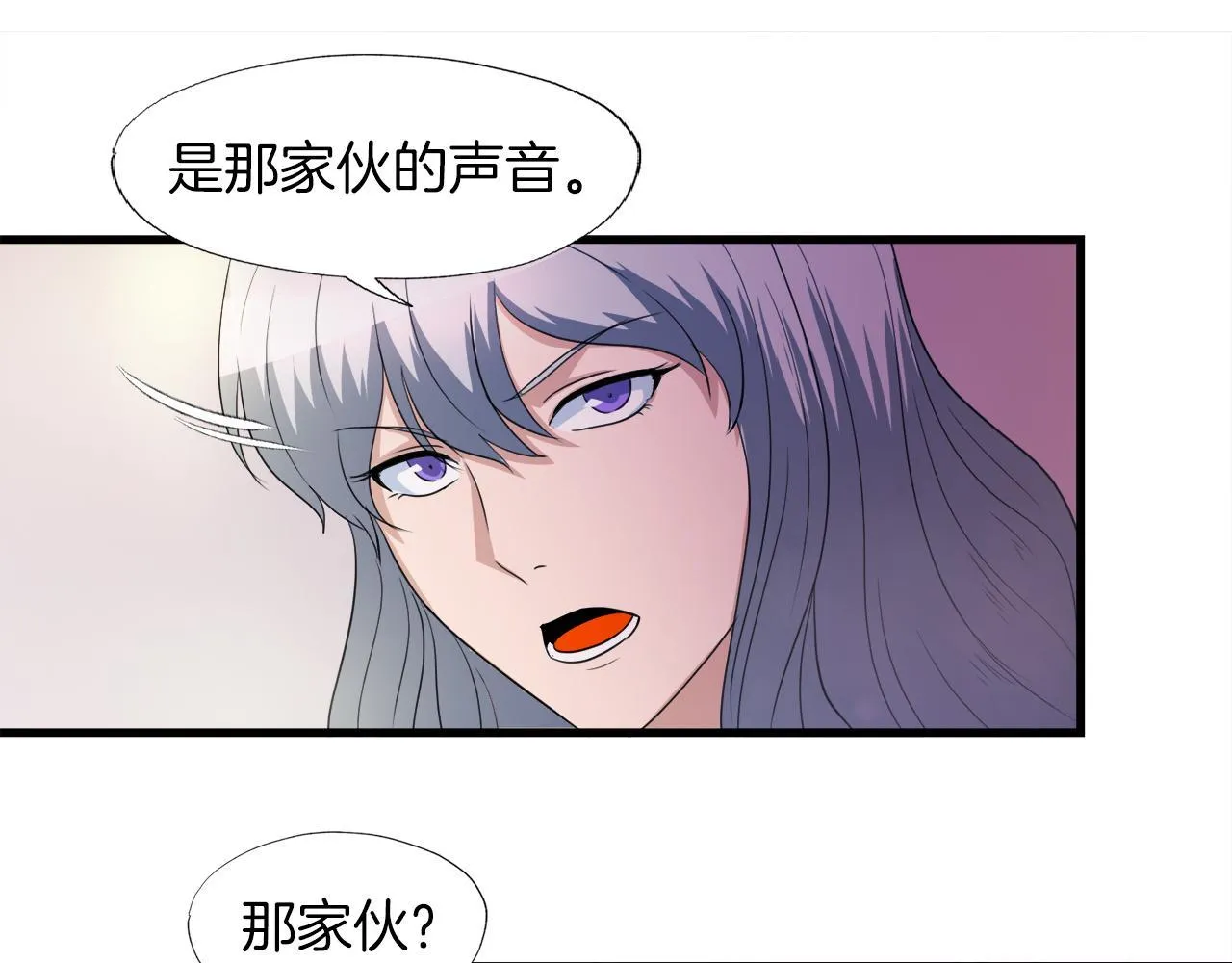 第20话 毁灭之魔兽 第109页