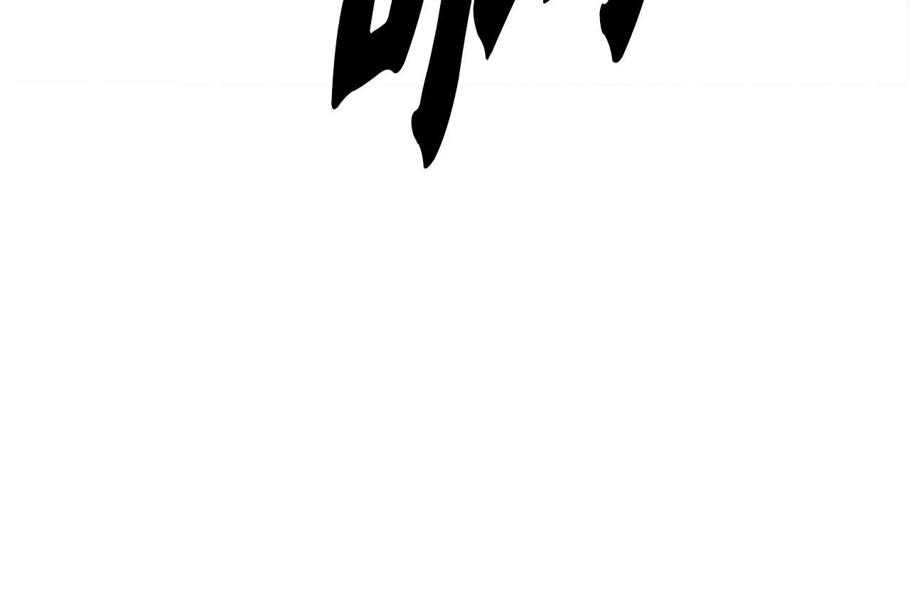 第20话 毁灭之魔兽 第116页