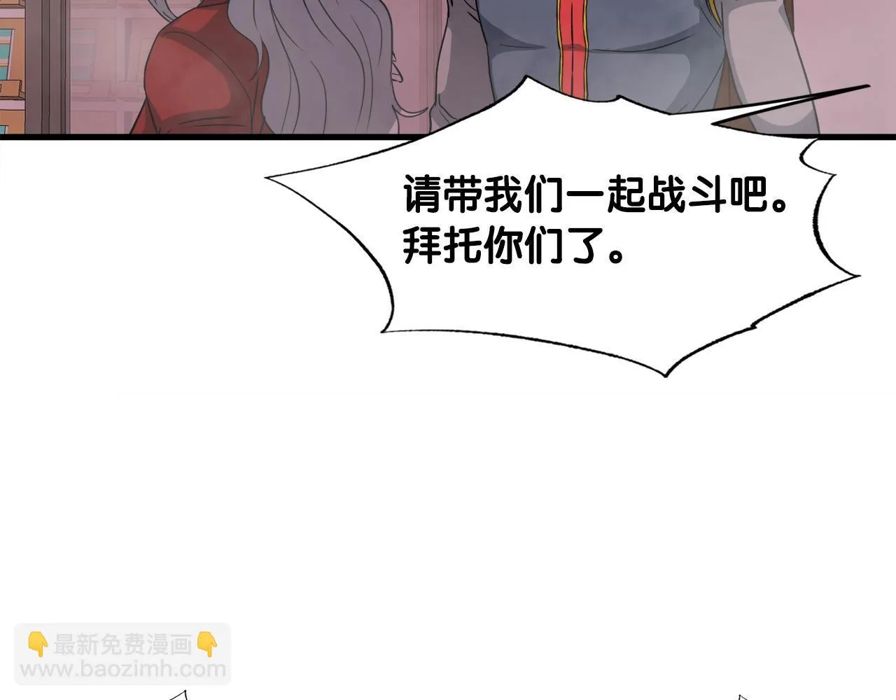 第20话 毁灭之魔兽 第128页