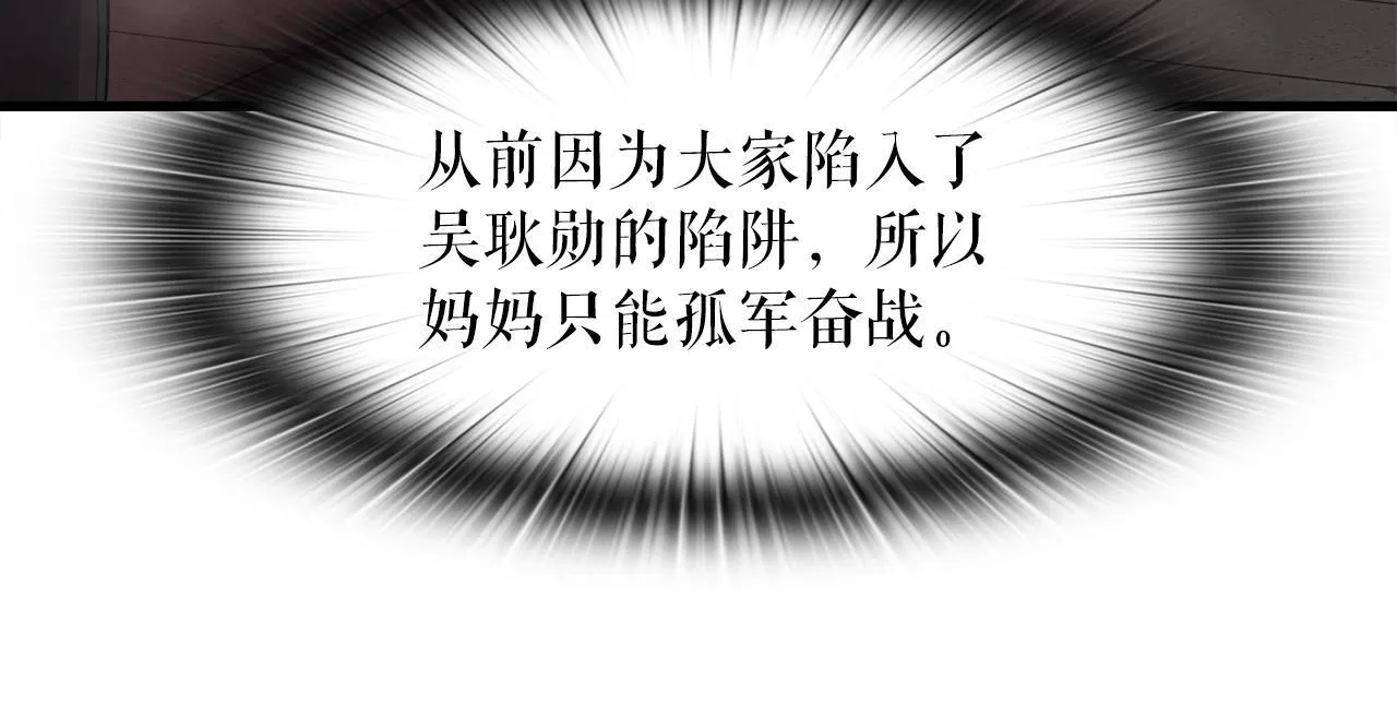 第20话 毁灭之魔兽 第131页