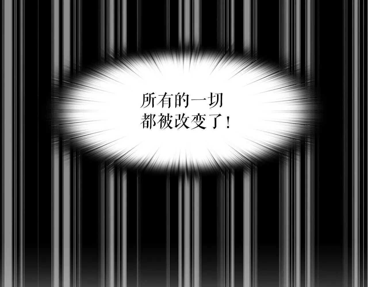 第20话 毁灭之魔兽 第134页