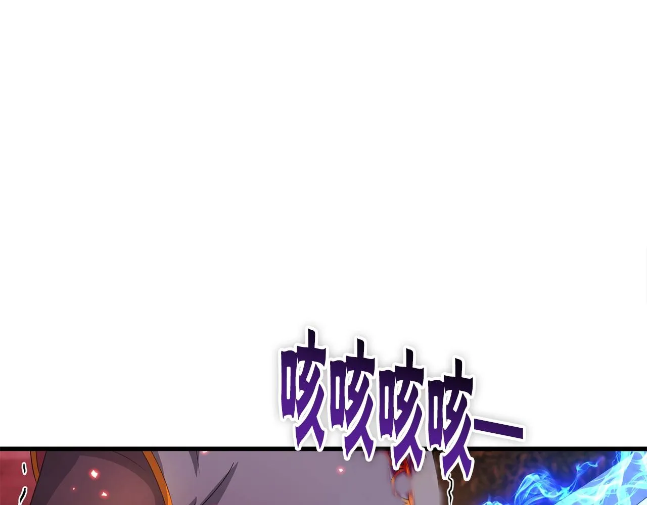 第19话 报仇雪恨 第1页