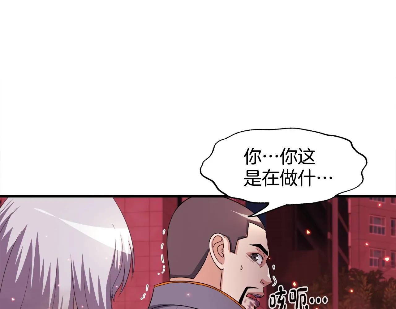 第19话 报仇雪恨 第3页