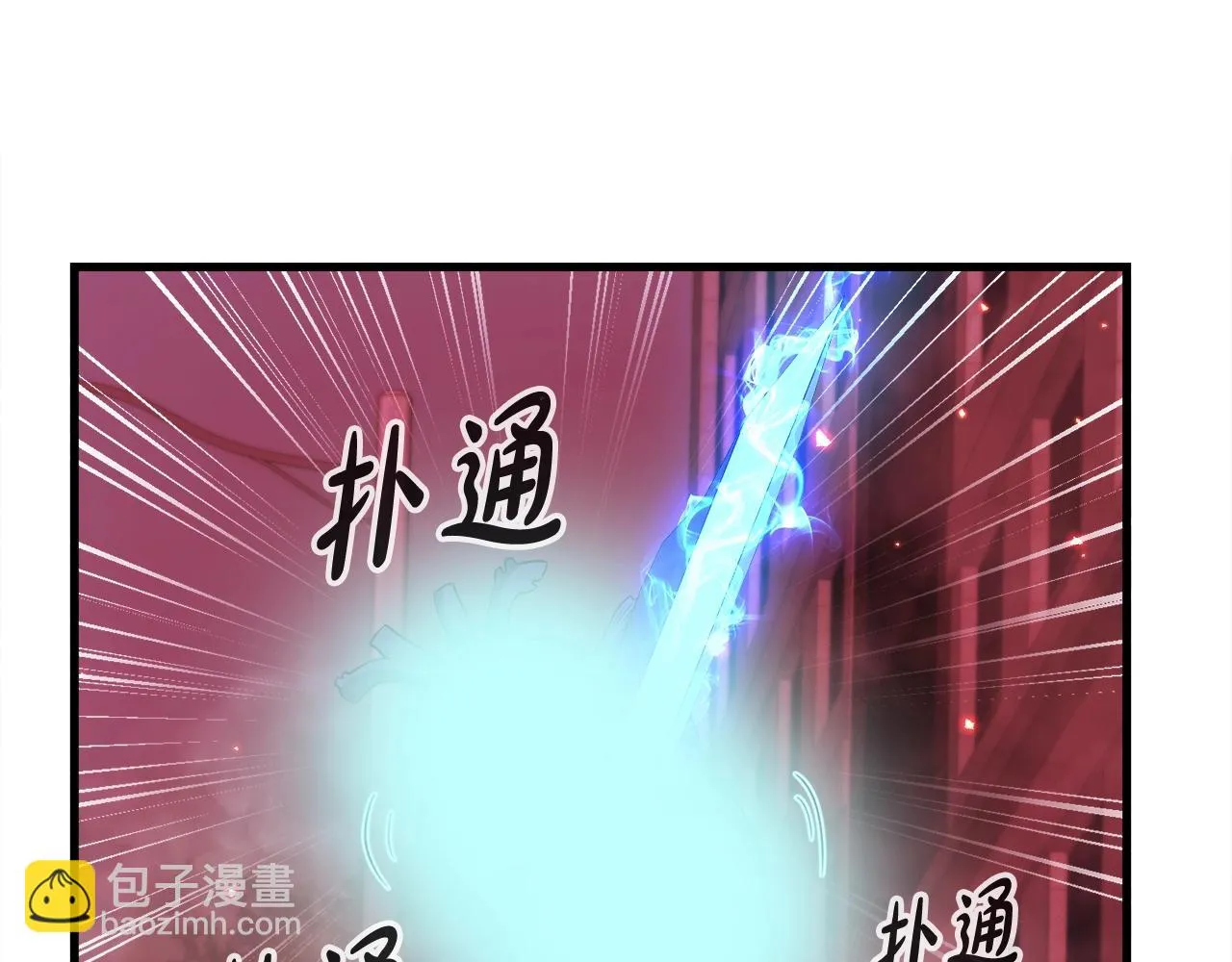 第19话 报仇雪恨 第13页