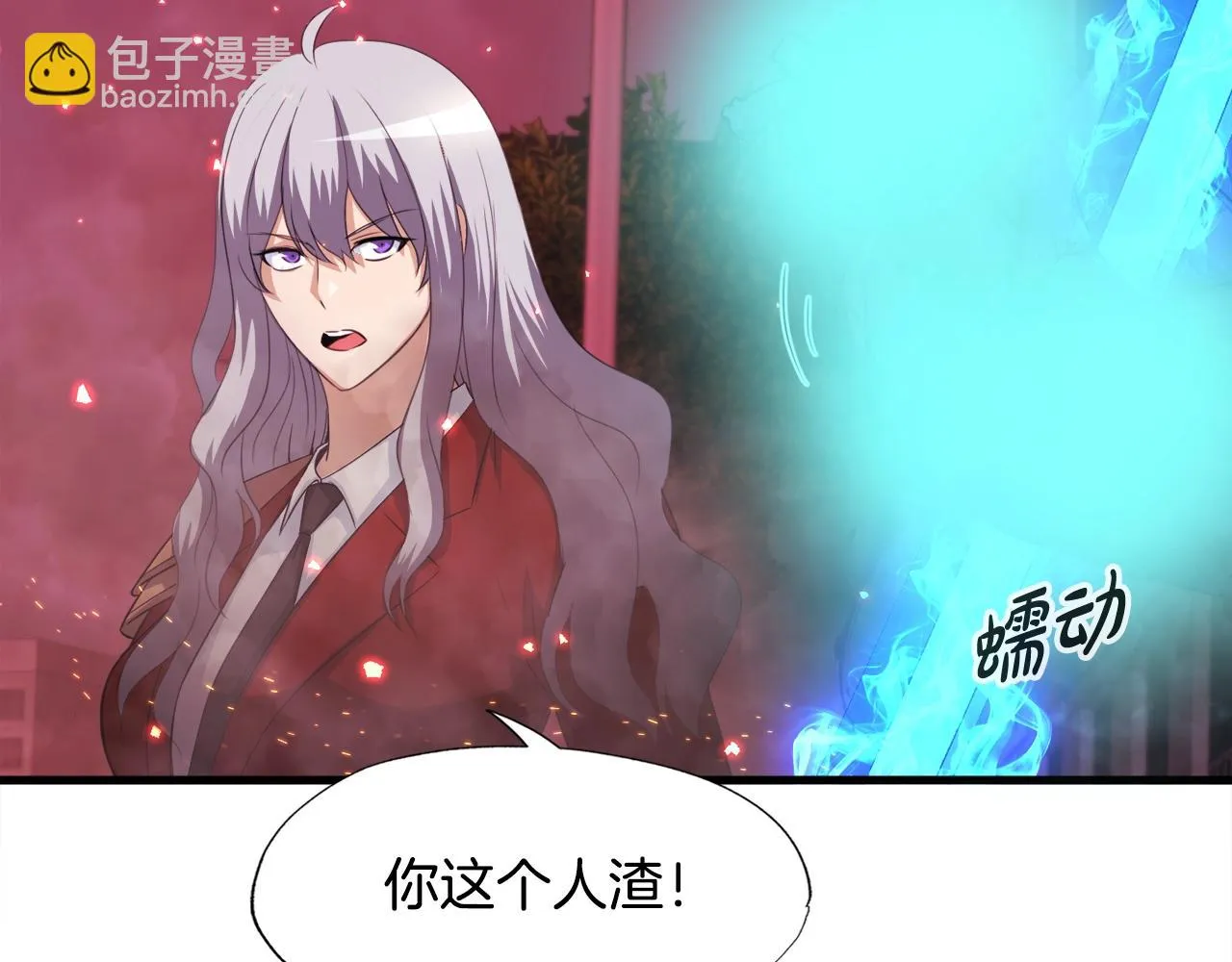 第19话 报仇雪恨 第15页