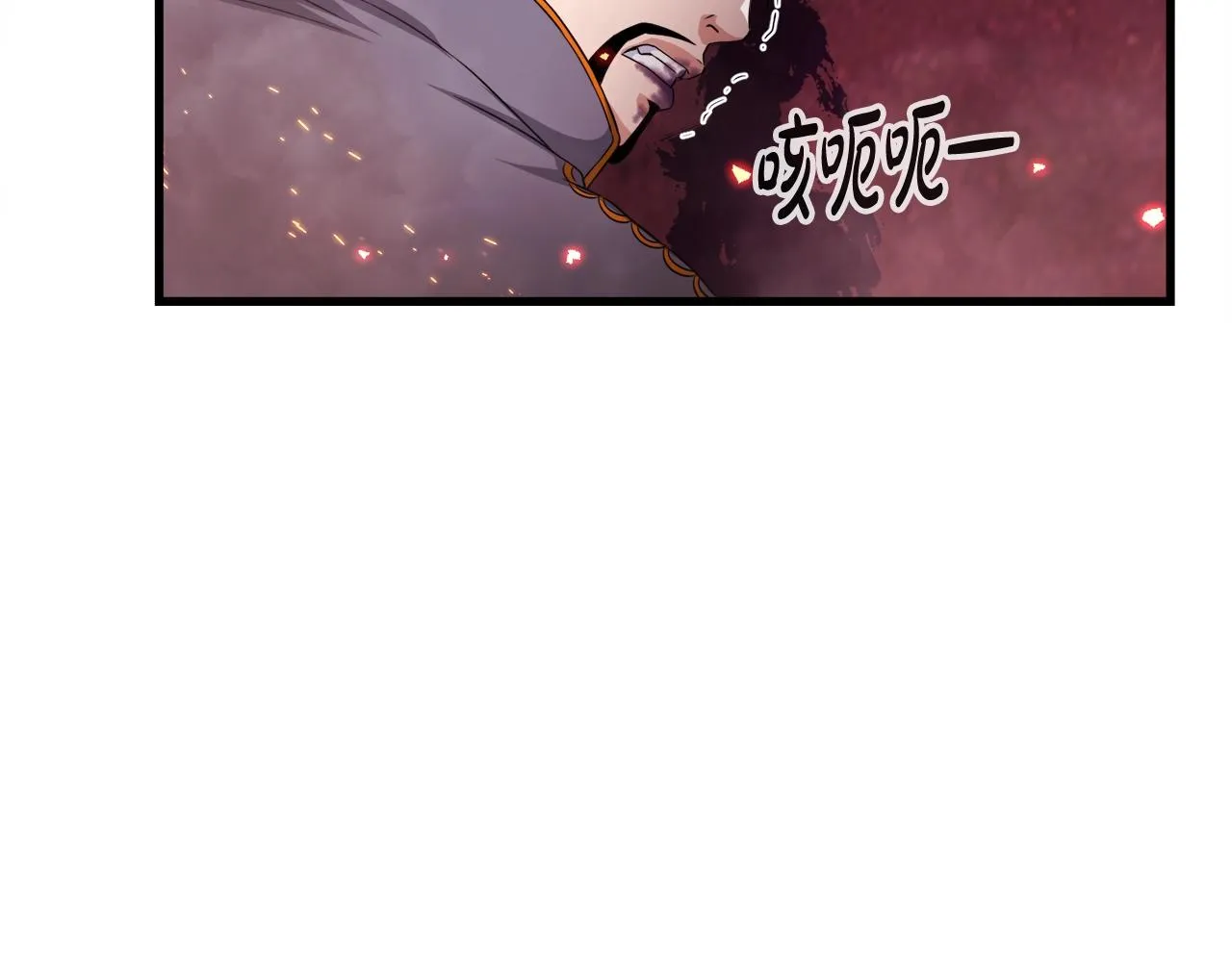 第19话 报仇雪恨 第17页