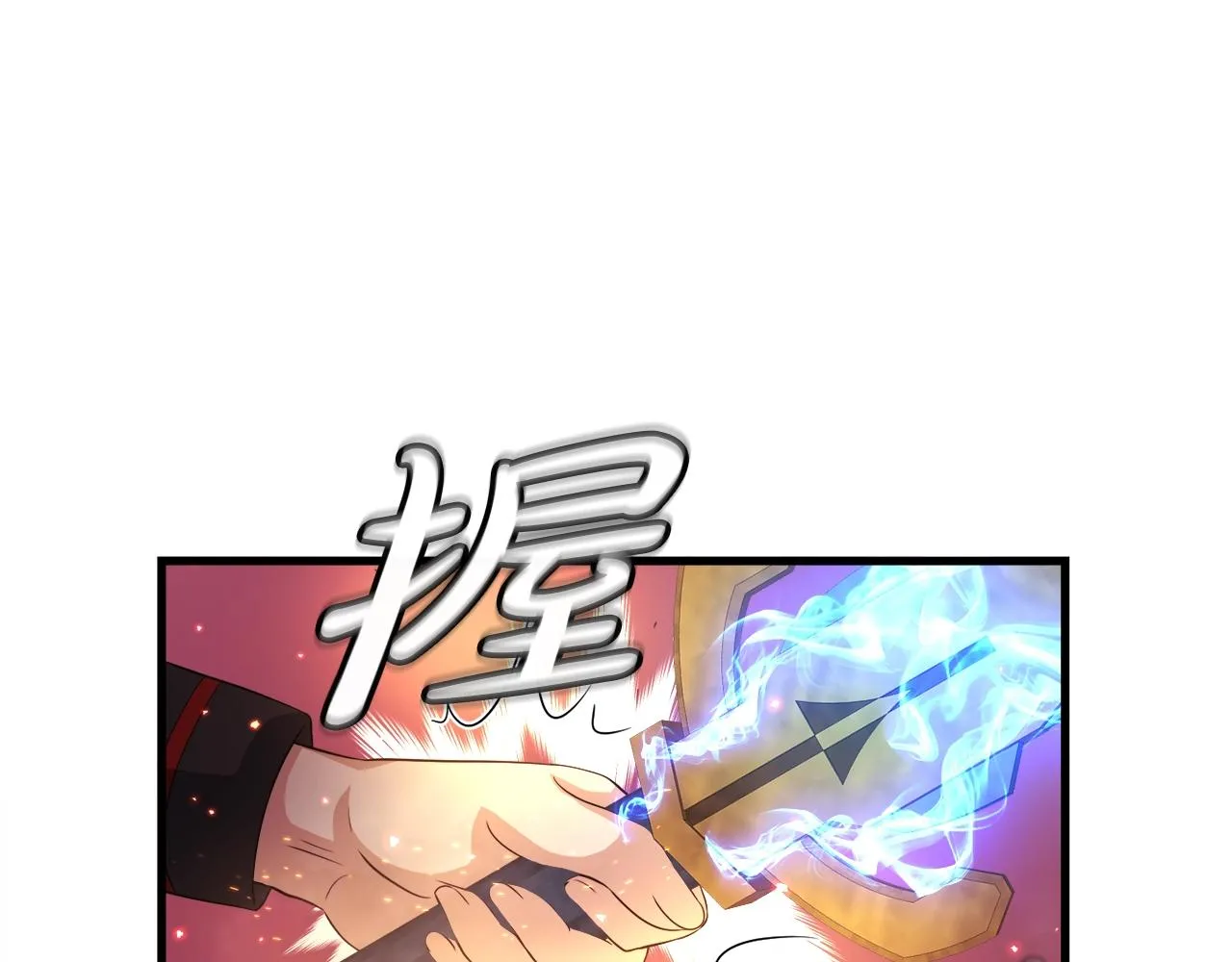 第19话 报仇雪恨 第21页