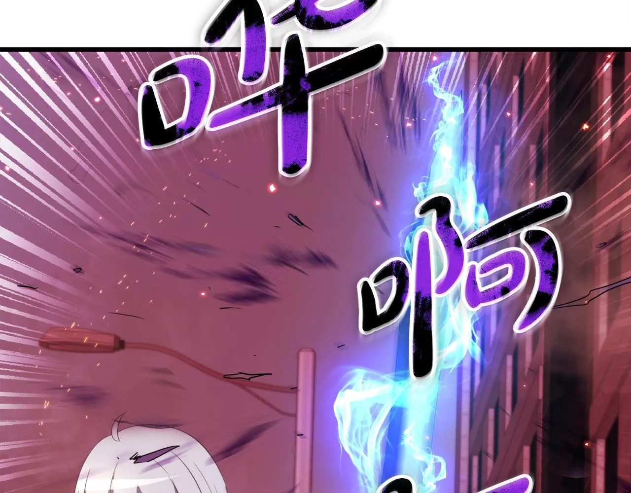 第19话 报仇雪恨 第23页