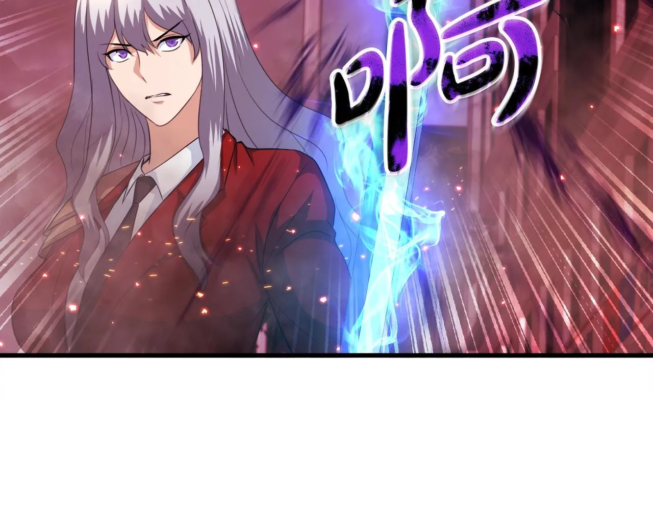 第19话 报仇雪恨 第24页