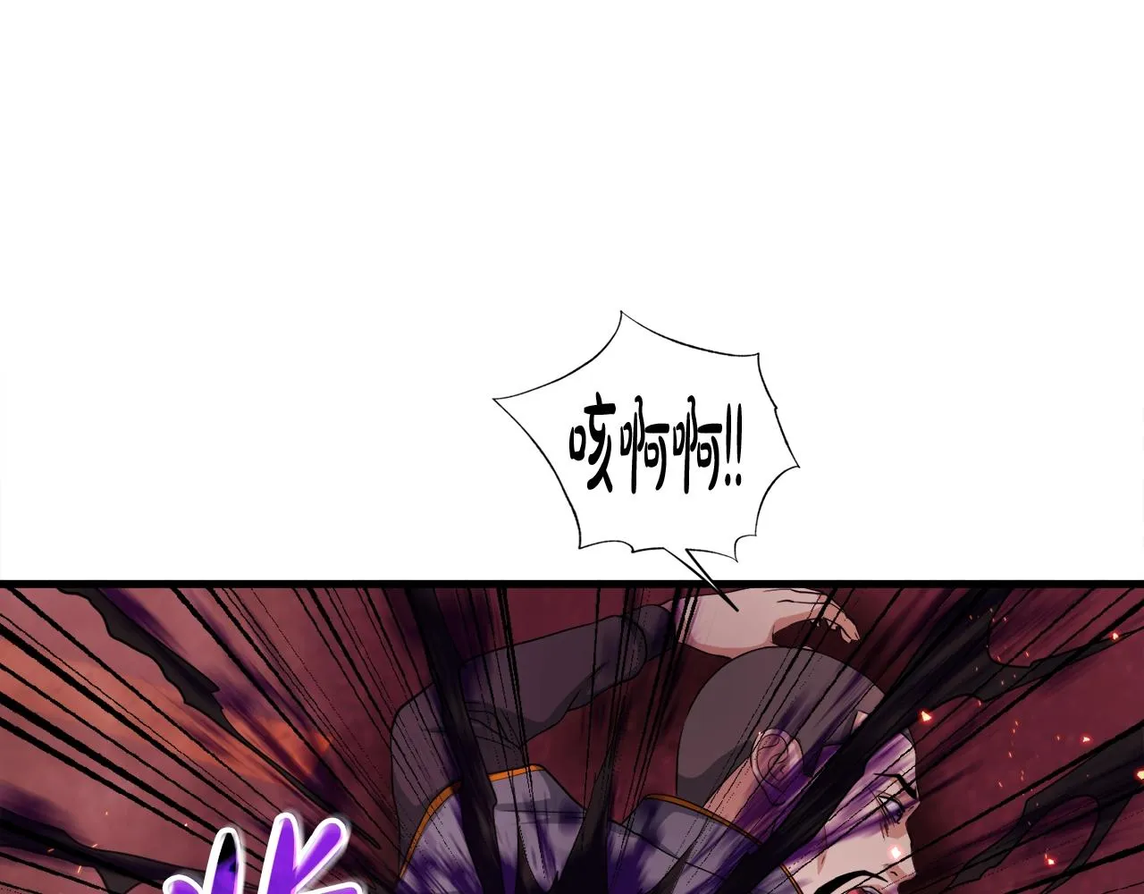 第19话 报仇雪恨 第25页