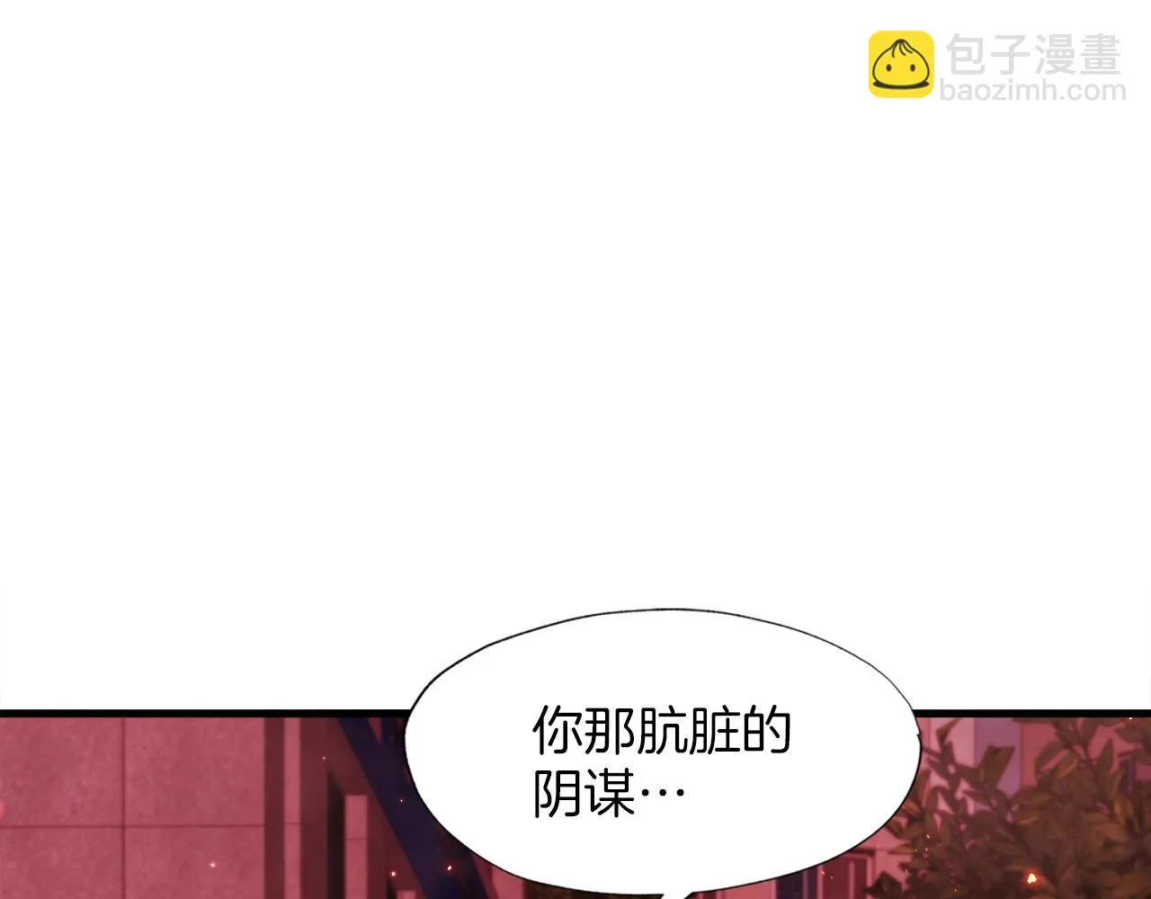 第19话 报仇雪恨 第27页