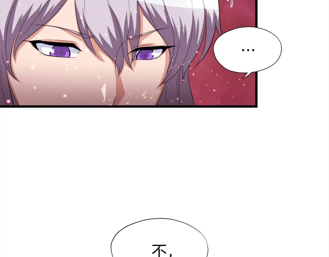 第19话 报仇雪恨 第42页