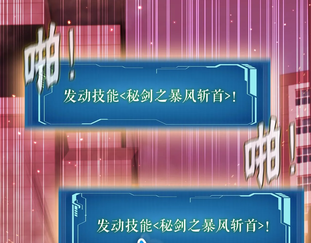 第19话 报仇雪恨 第57页
