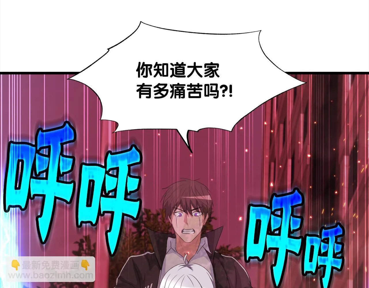 第19话 报仇雪恨 第62页