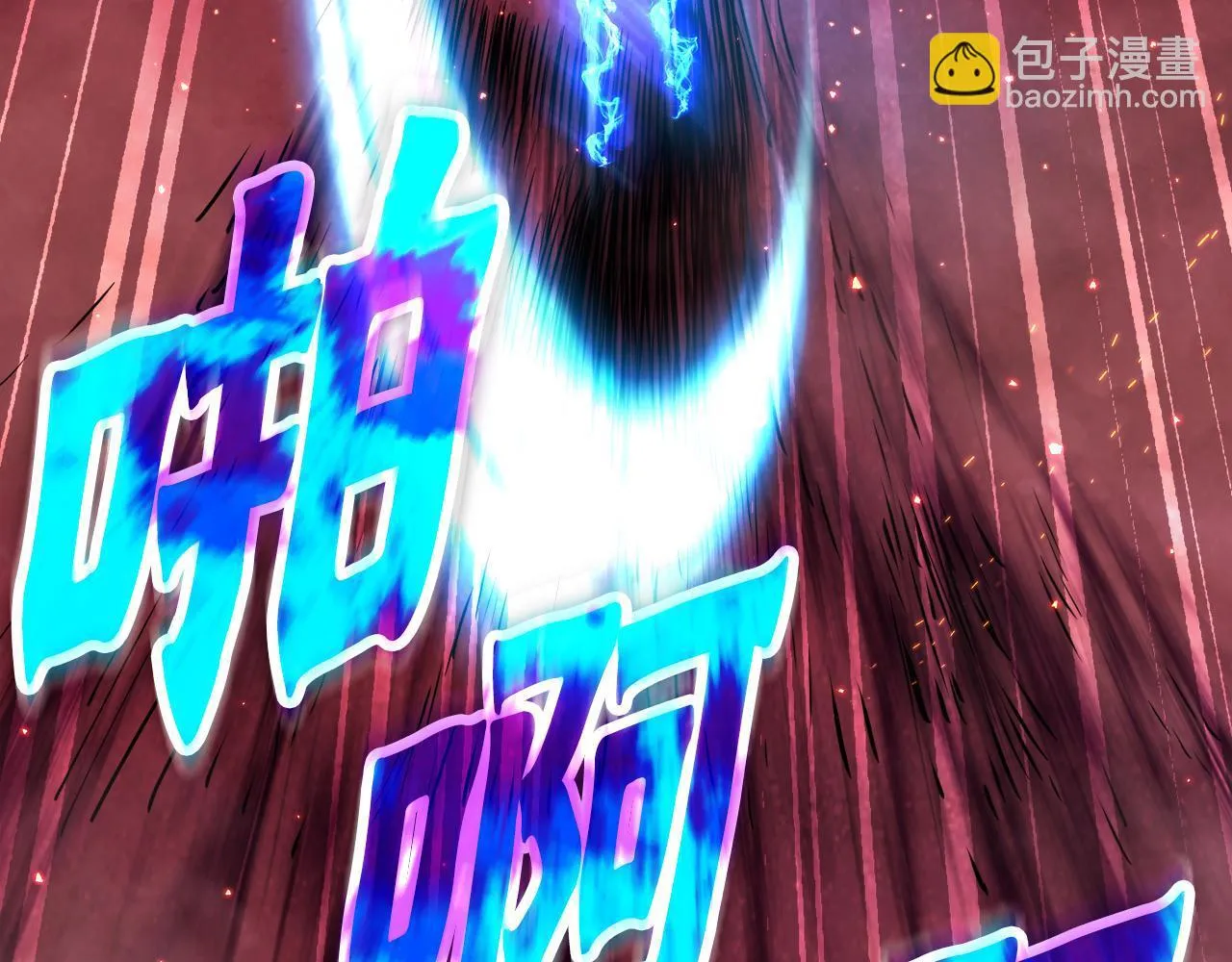 第19话 报仇雪恨 第66页