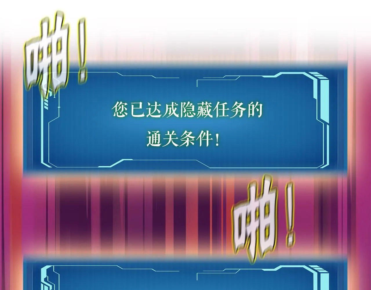 第19话 报仇雪恨 第70页