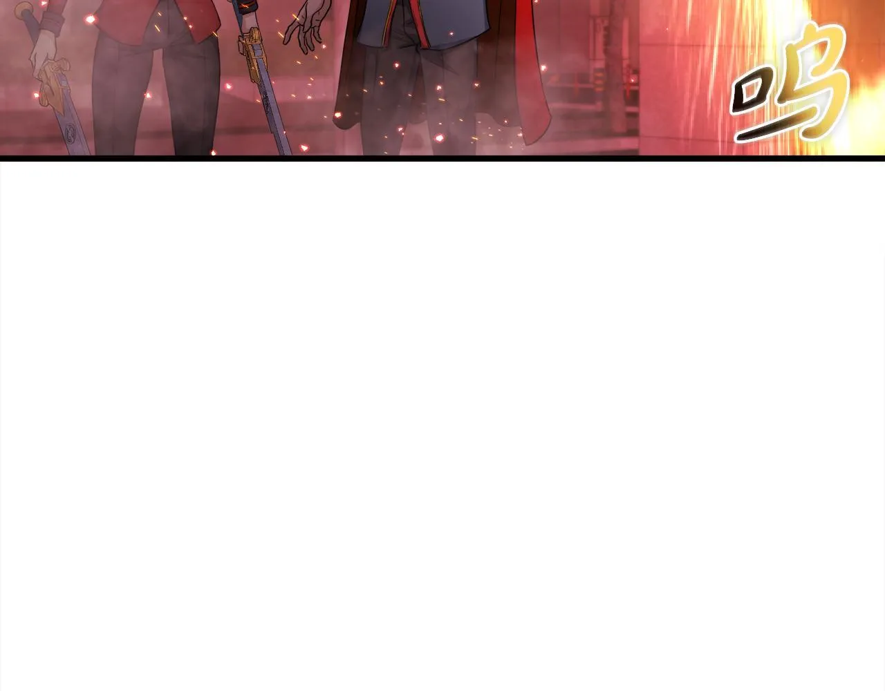 第19话 报仇雪恨 第79页
