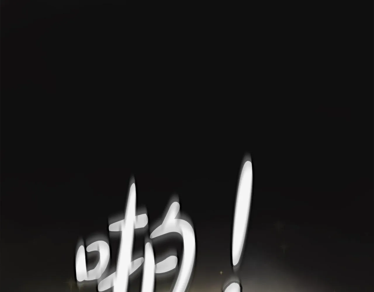 第19话 报仇雪恨 第97页