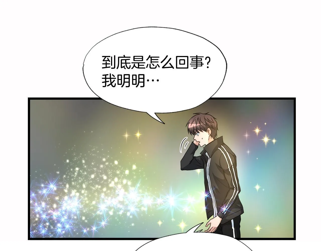 第19话 报仇雪恨 第102页