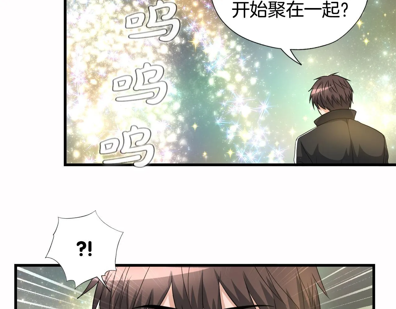 第19话 报仇雪恨 第107页