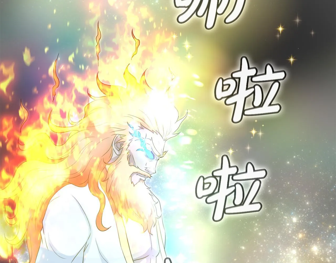 第19话 报仇雪恨 第109页