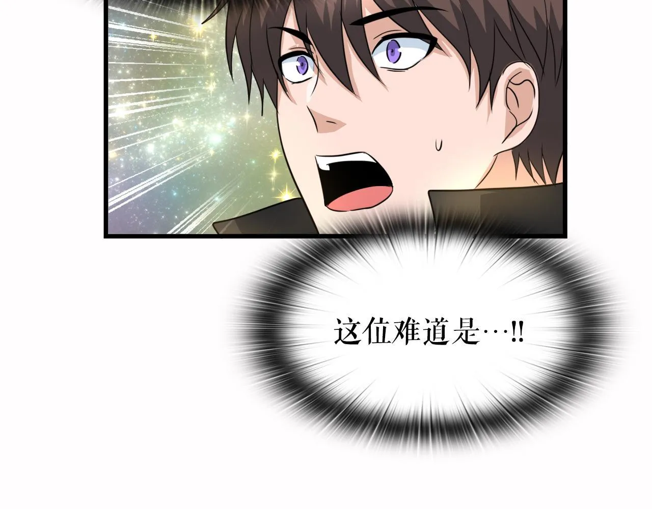 第19话 报仇雪恨 第112页