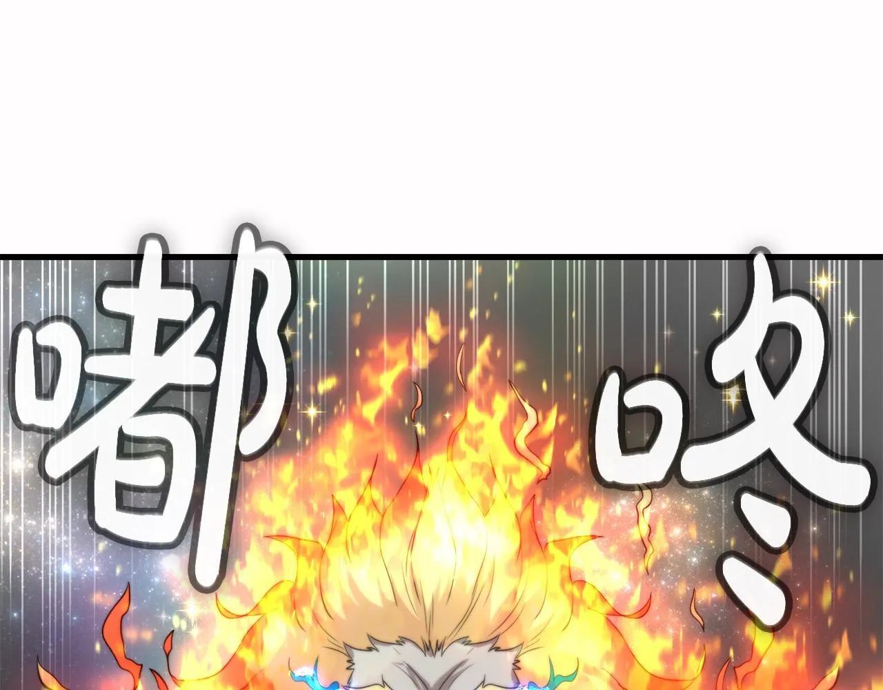 第19话 报仇雪恨 第113页