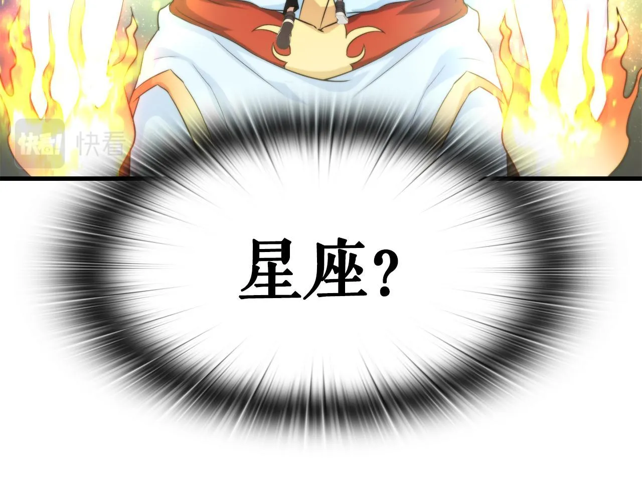 第19话 报仇雪恨 第115页