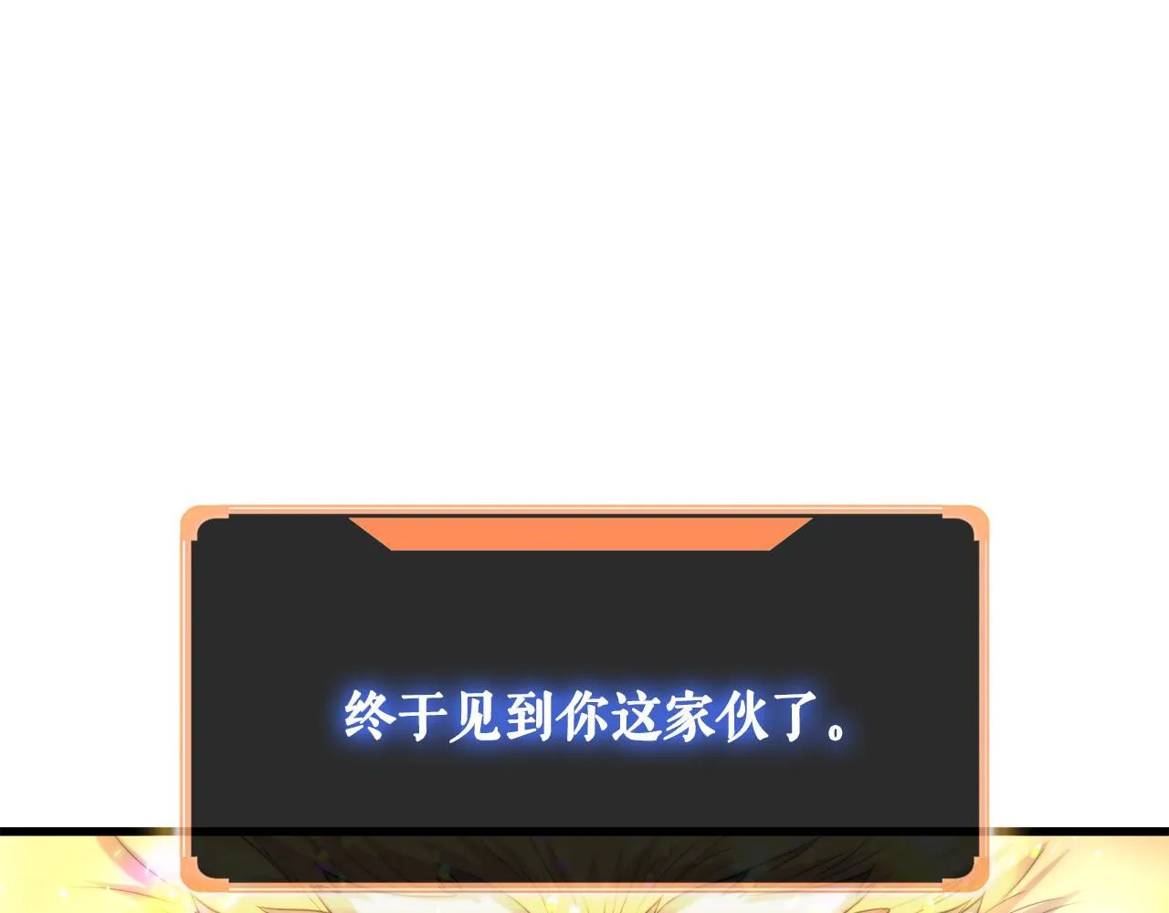 第19话 报仇雪恨 第117页