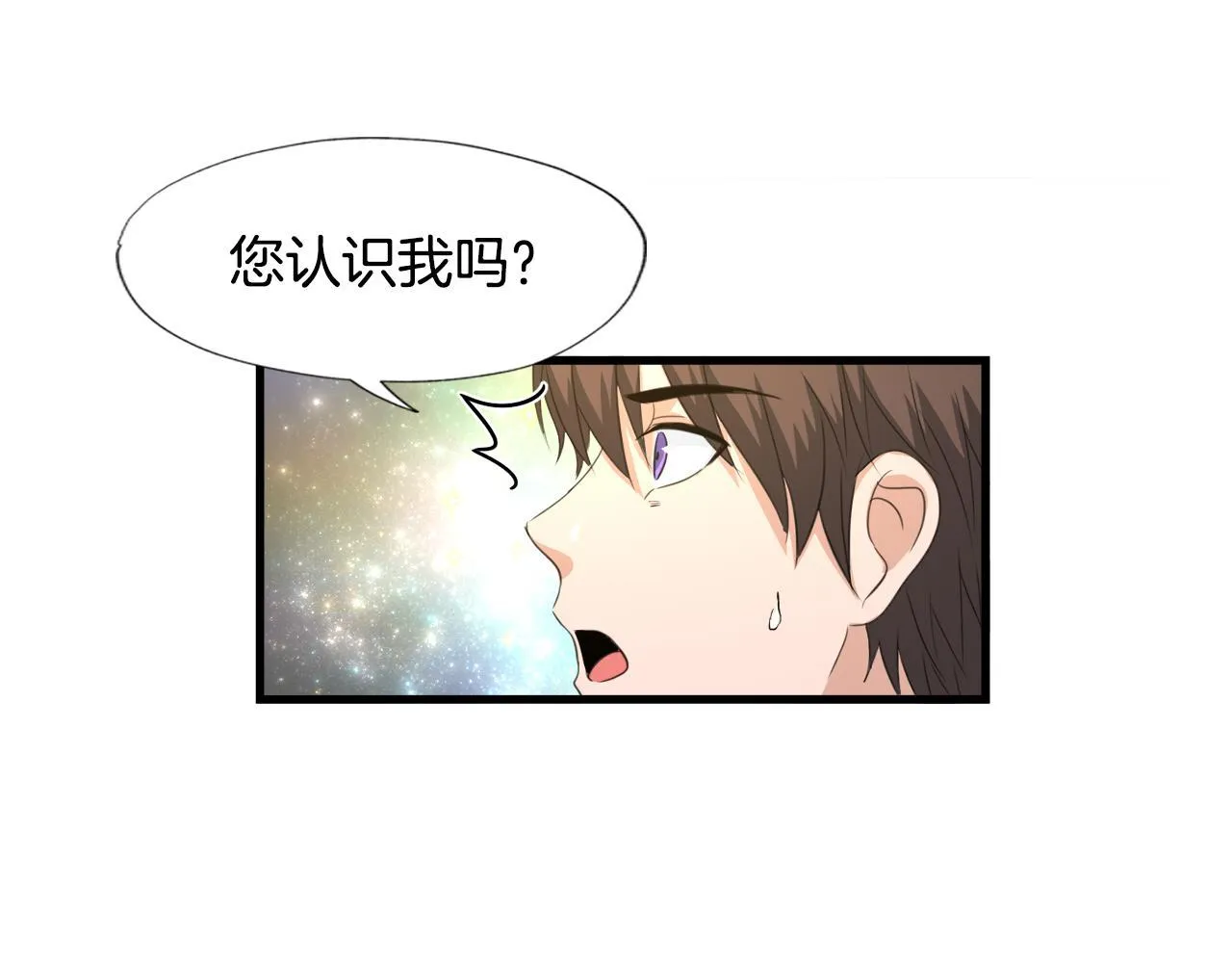第19话 报仇雪恨 第126页
