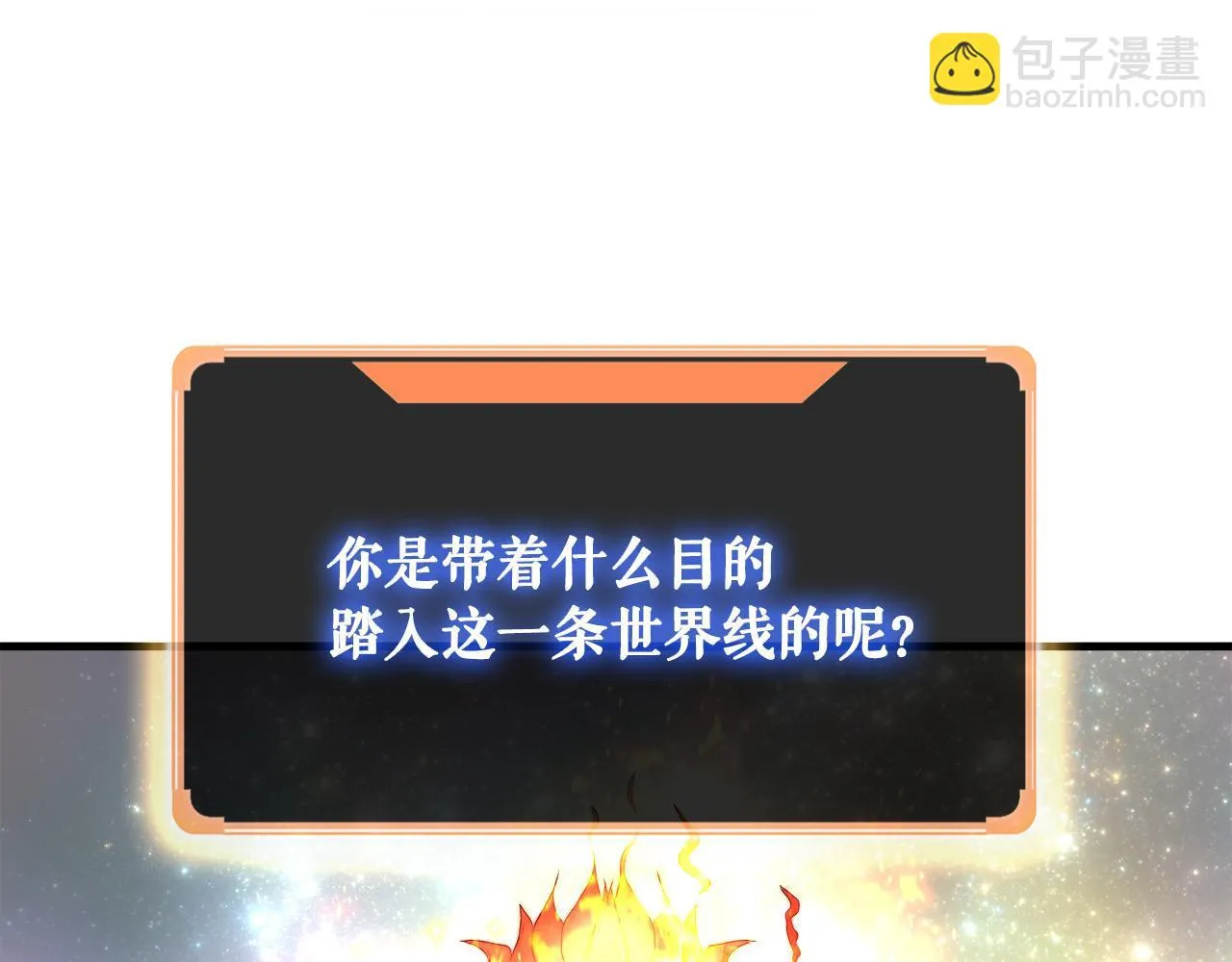 第19话 报仇雪恨 第127页