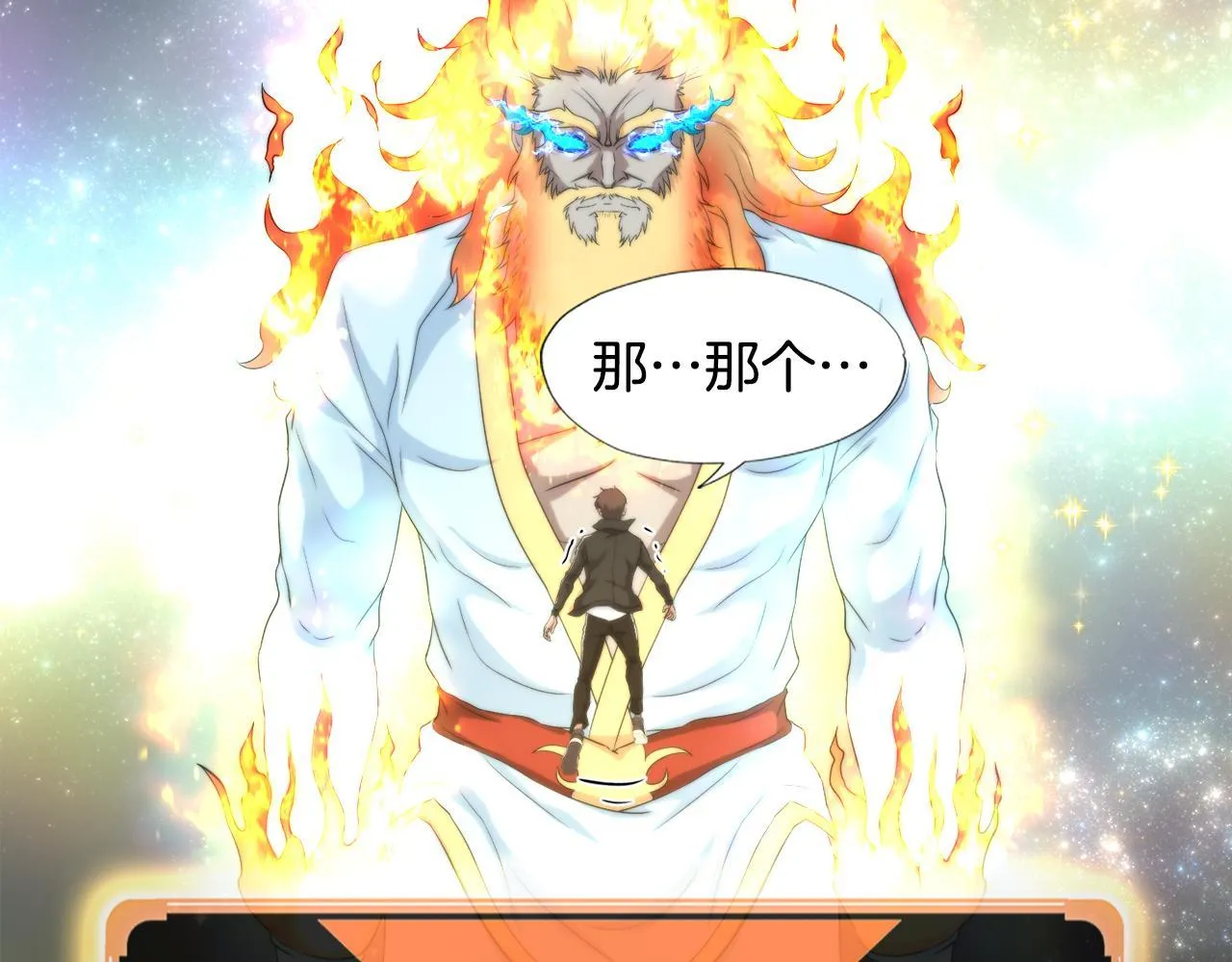 第19话 报仇雪恨 第128页