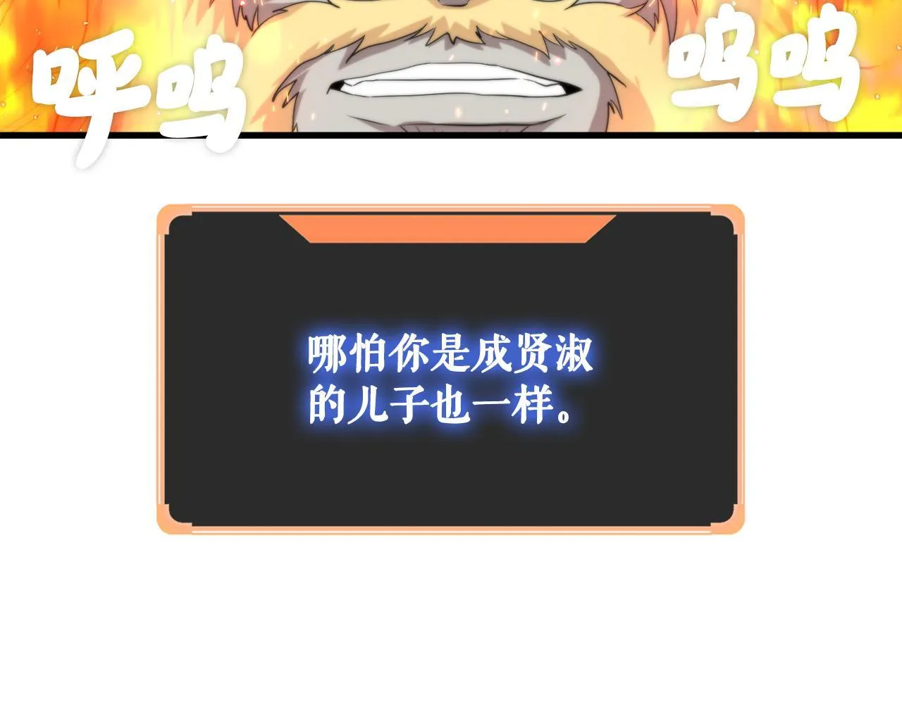 第19话 报仇雪恨 第131页