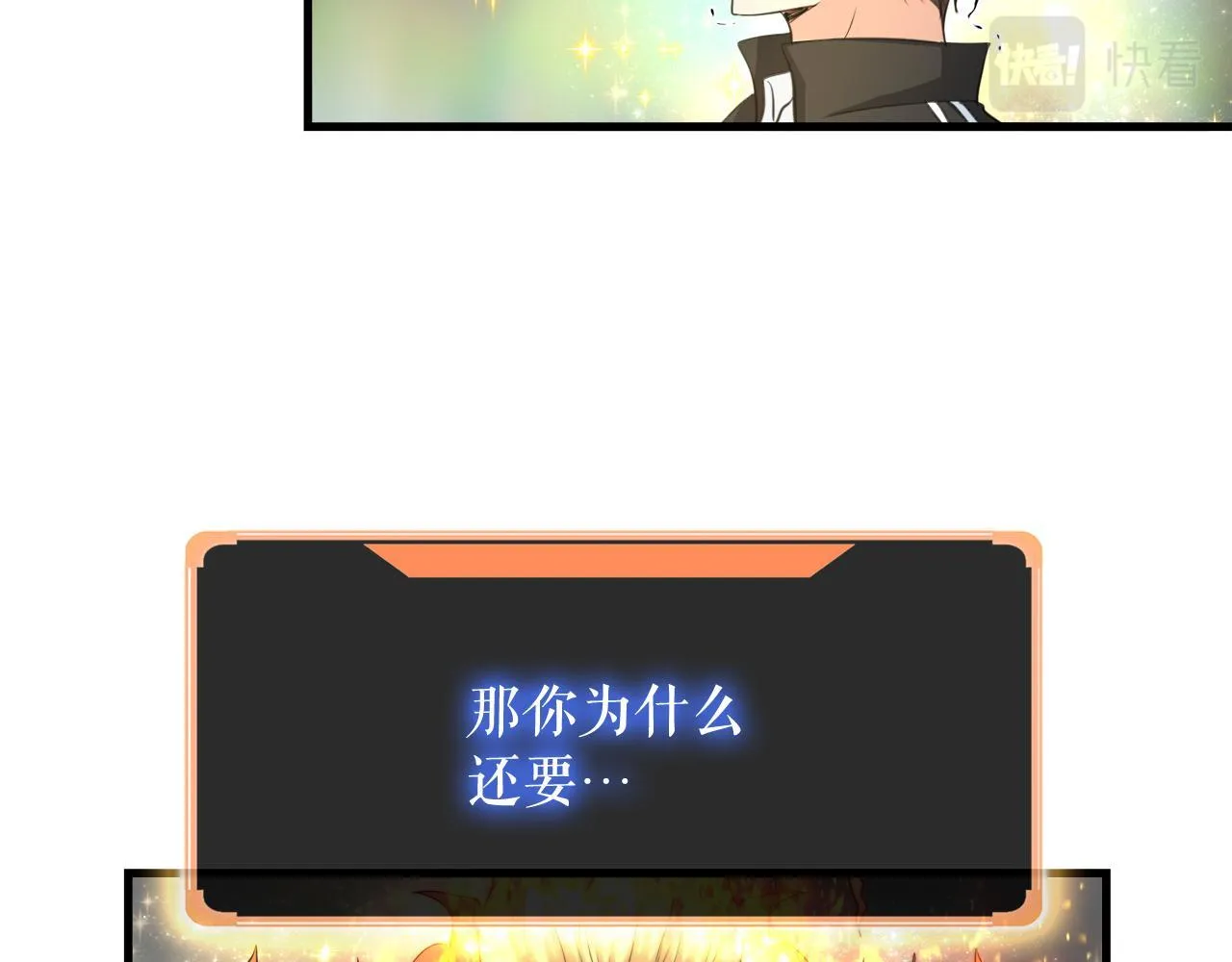 第19话 报仇雪恨 第137页