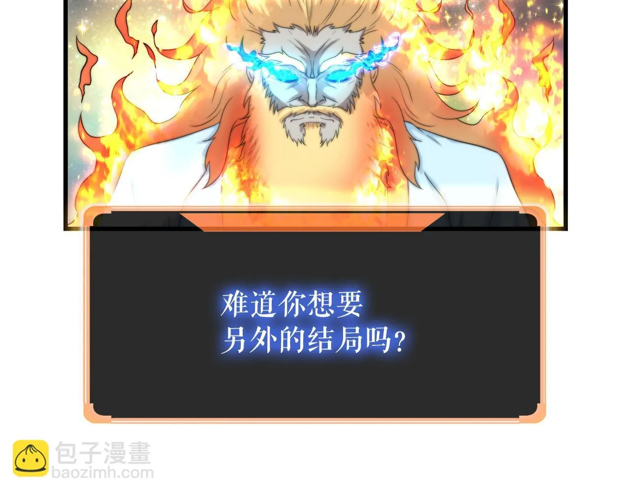 第19话 报仇雪恨 第138页
