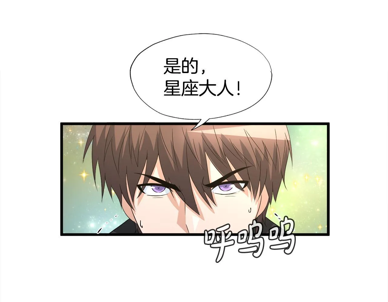 第19话 报仇雪恨 第139页