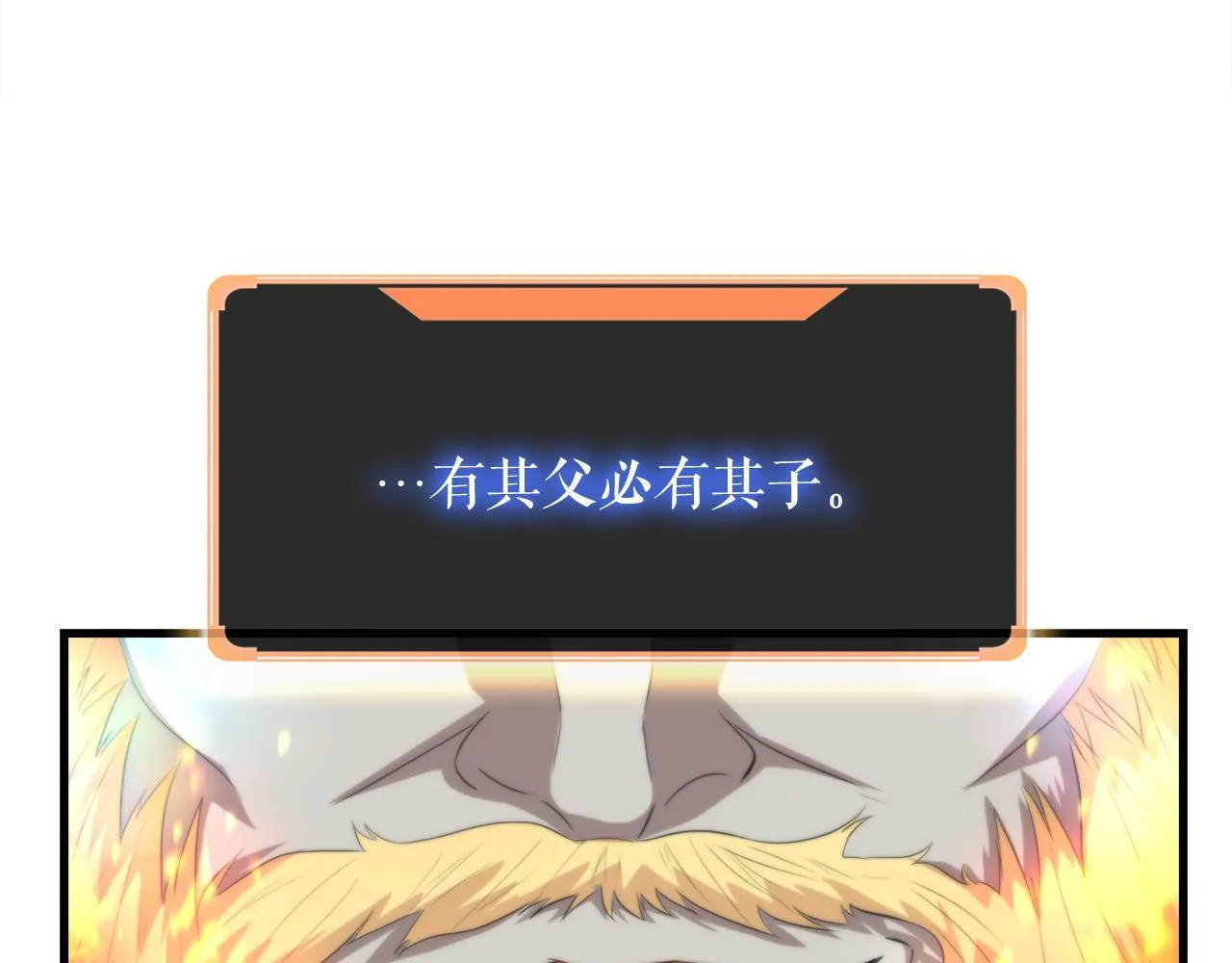 第19话 报仇雪恨 第140页