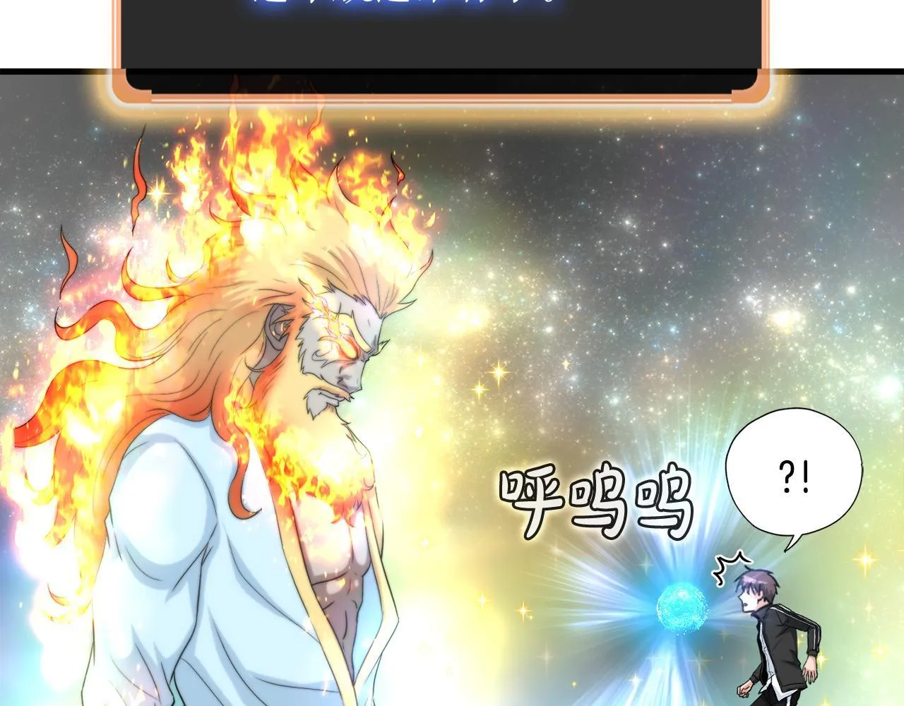 第19话 报仇雪恨 第144页