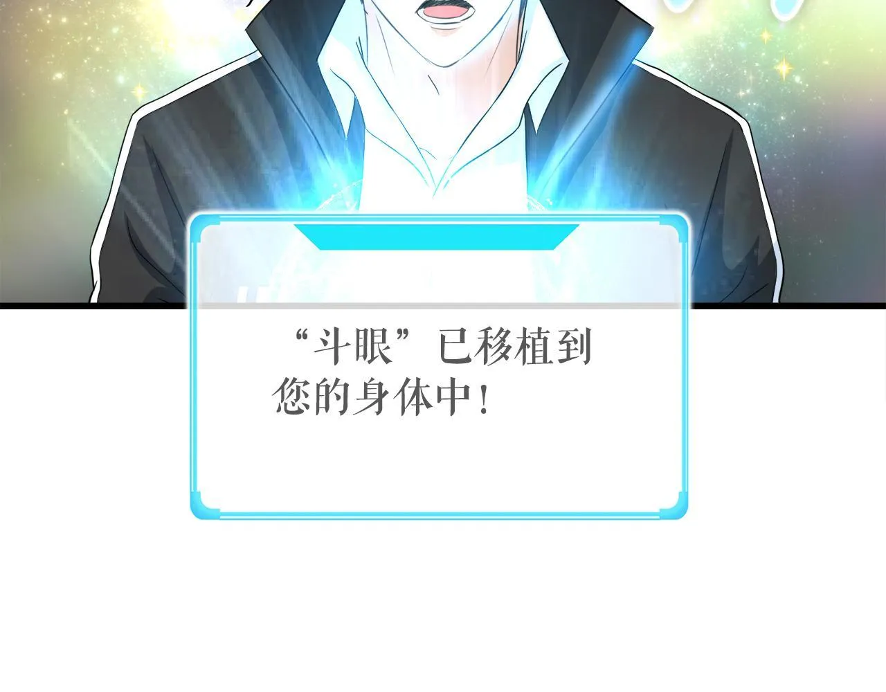 第19话 报仇雪恨 第148页