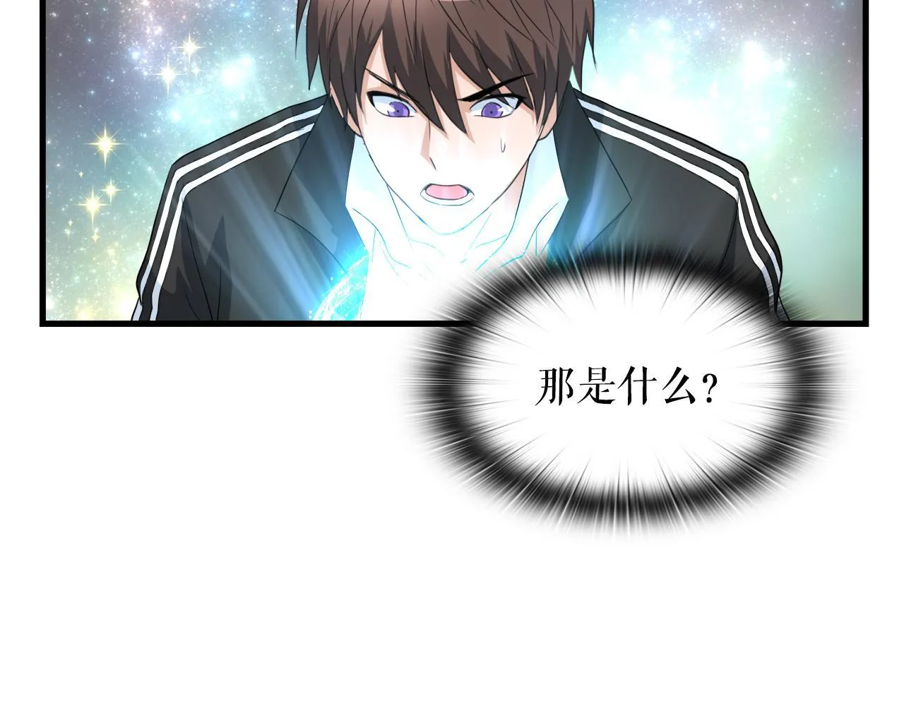 第19话 报仇雪恨 第154页