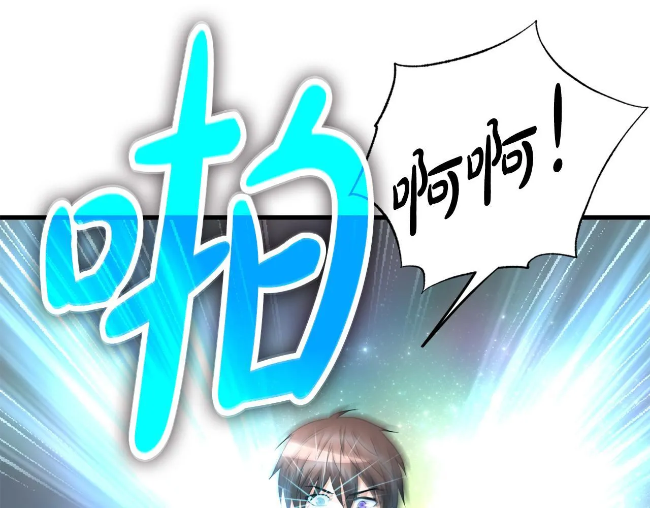 第19话 报仇雪恨 第155页