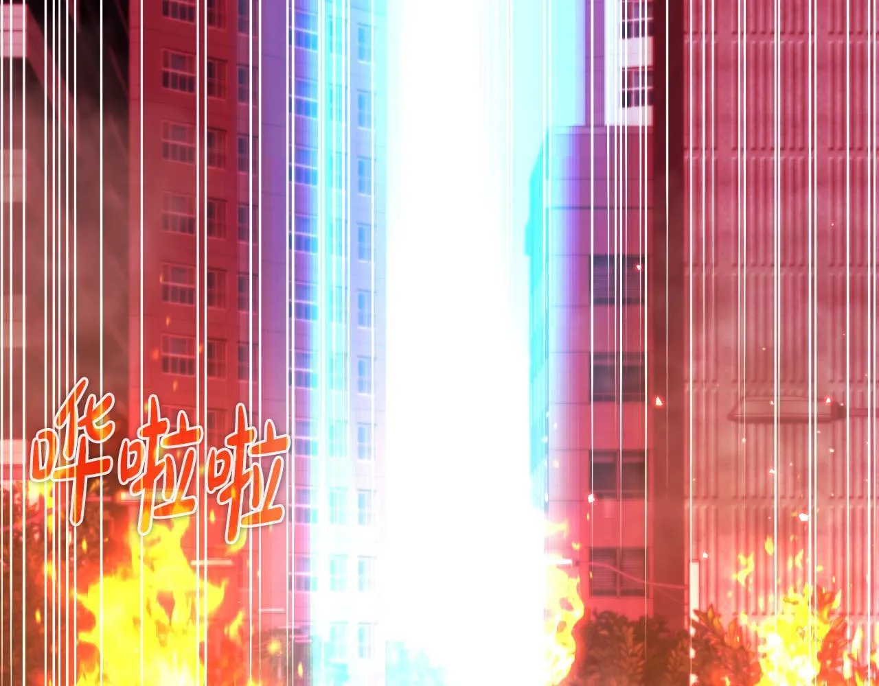 第18话 最辉煌的一天 第3页