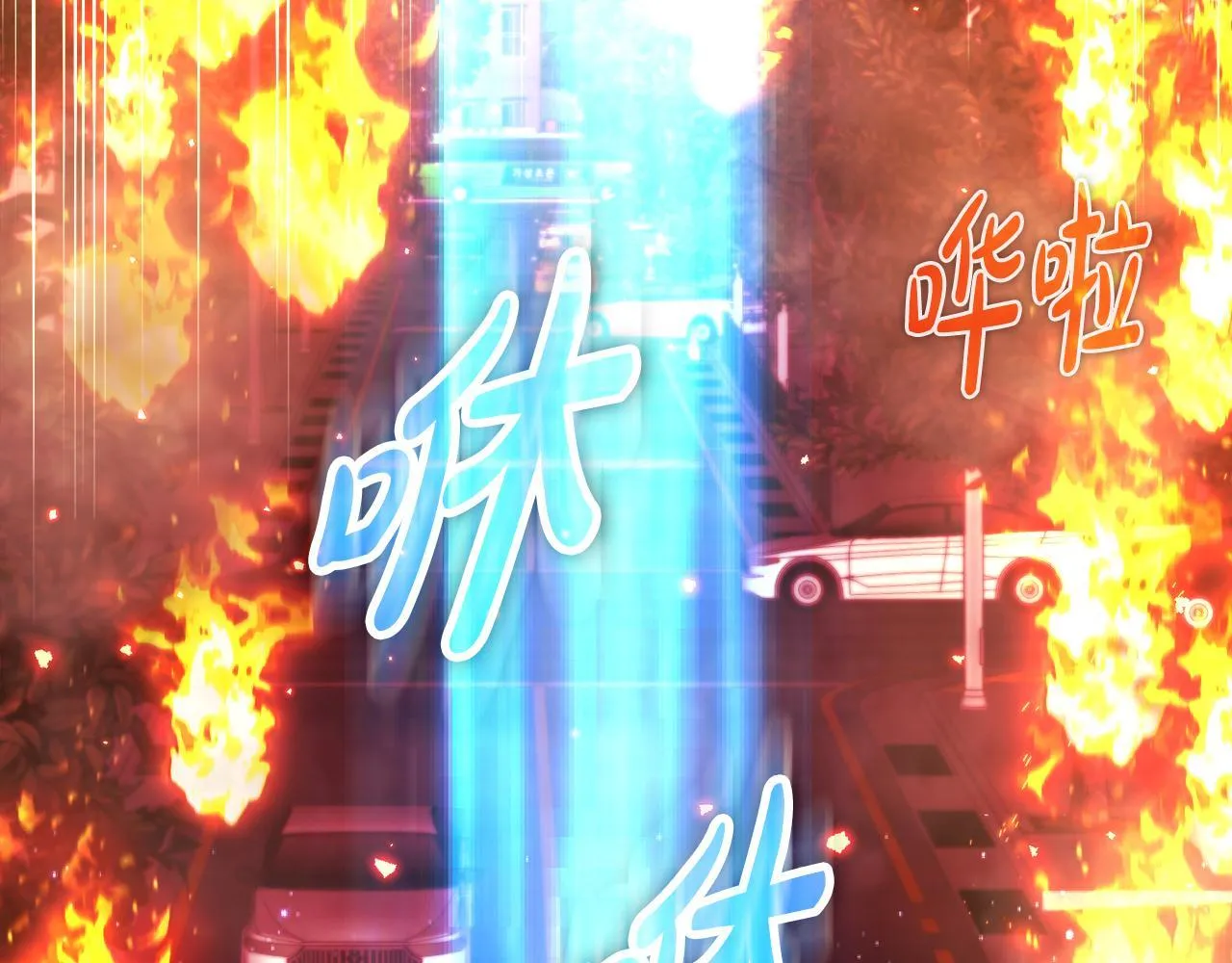 第18话 最辉煌的一天 第4页