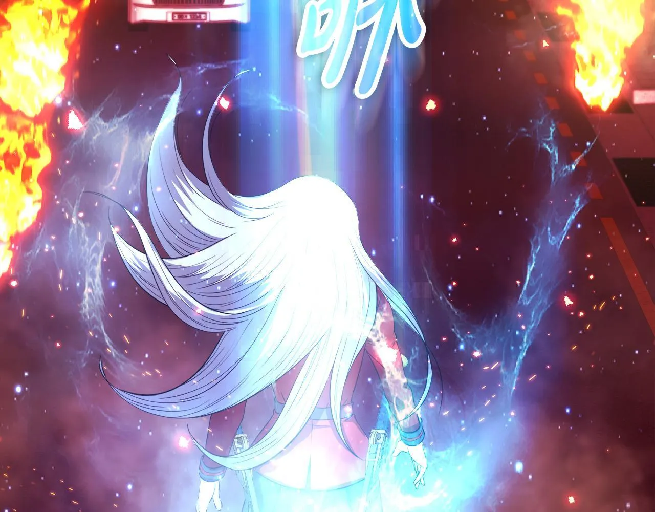 第18话 最辉煌的一天 第5页