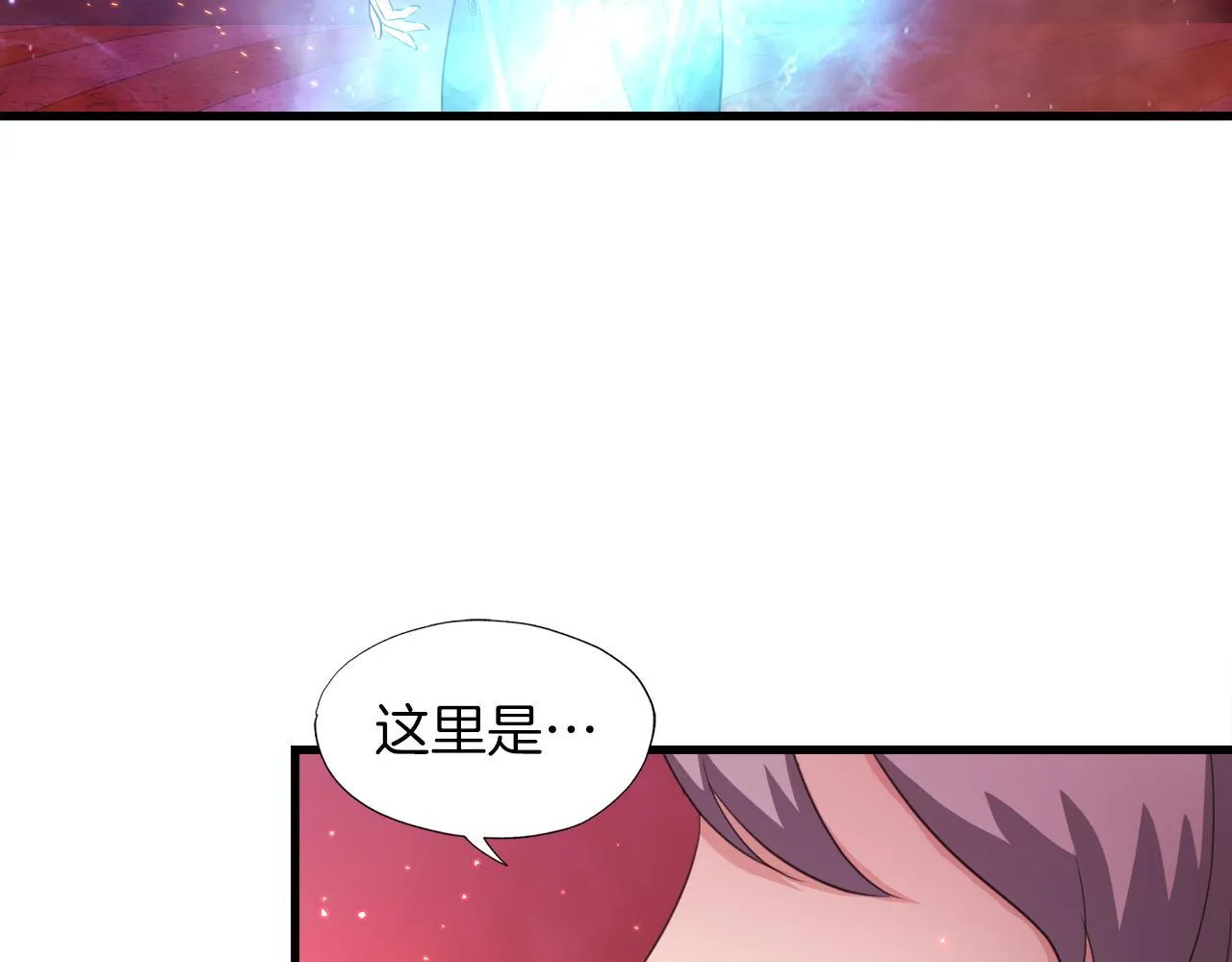 第18话 最辉煌的一天 第6页