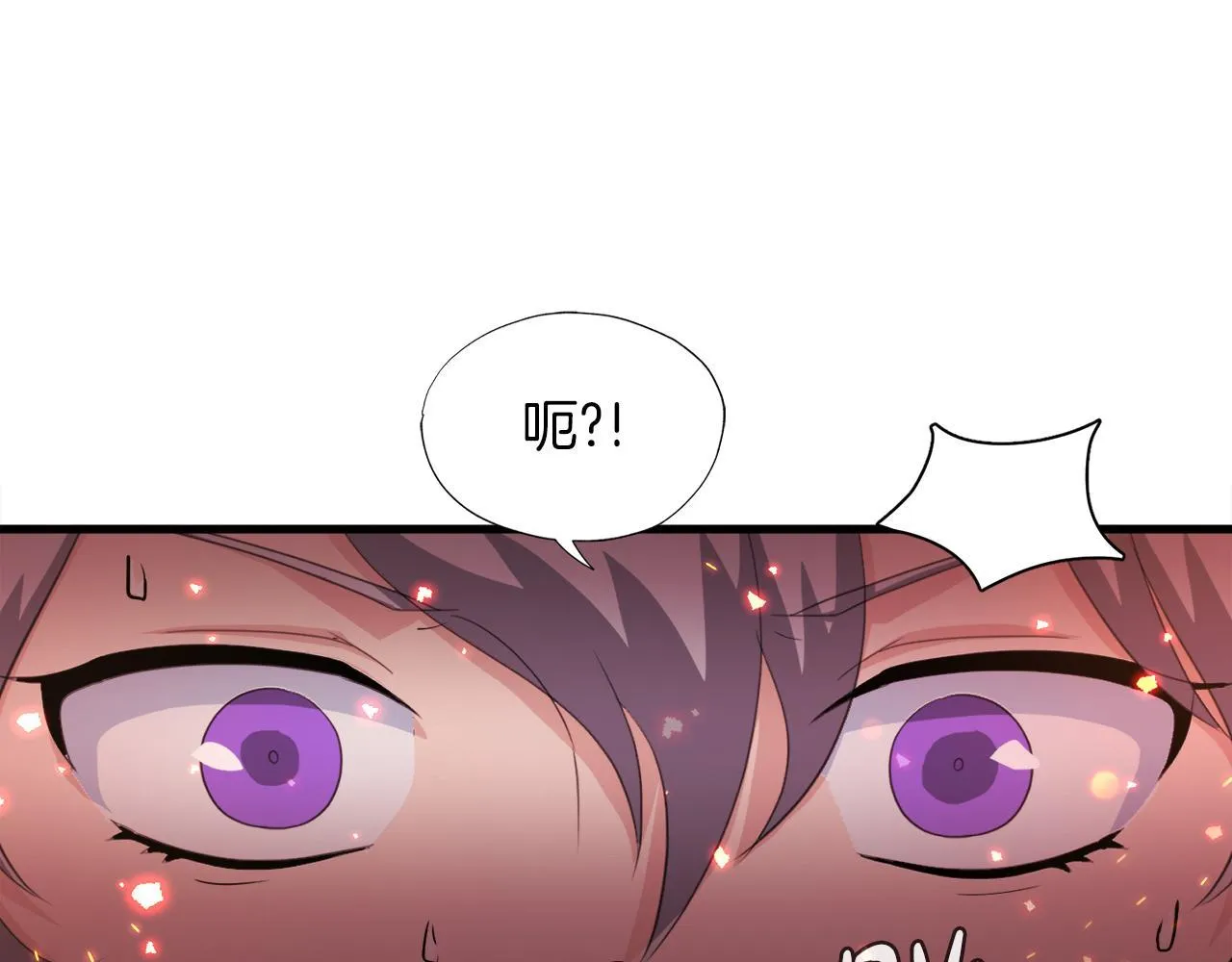 第18话 最辉煌的一天 第8页
