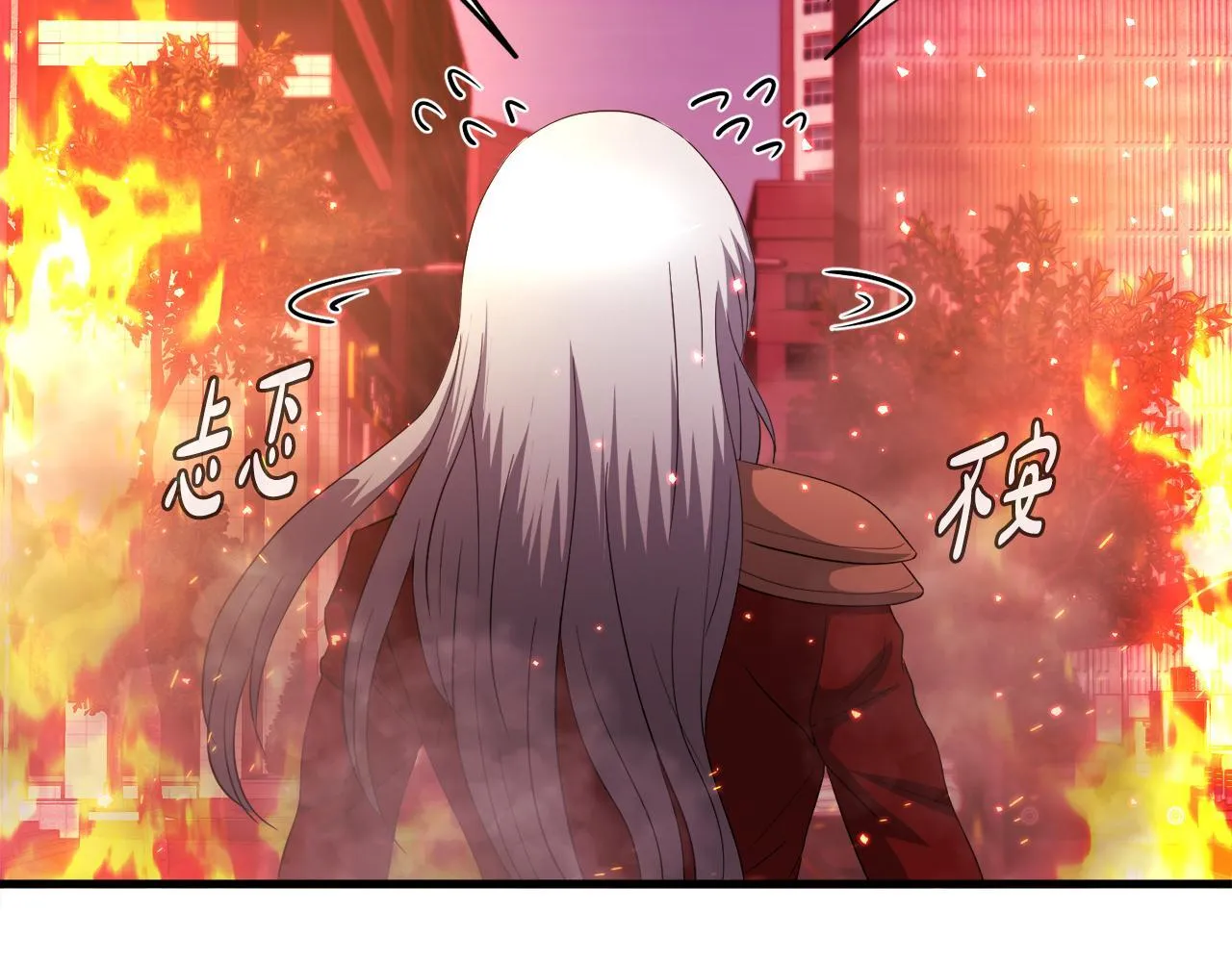 第18话 最辉煌的一天 第10页