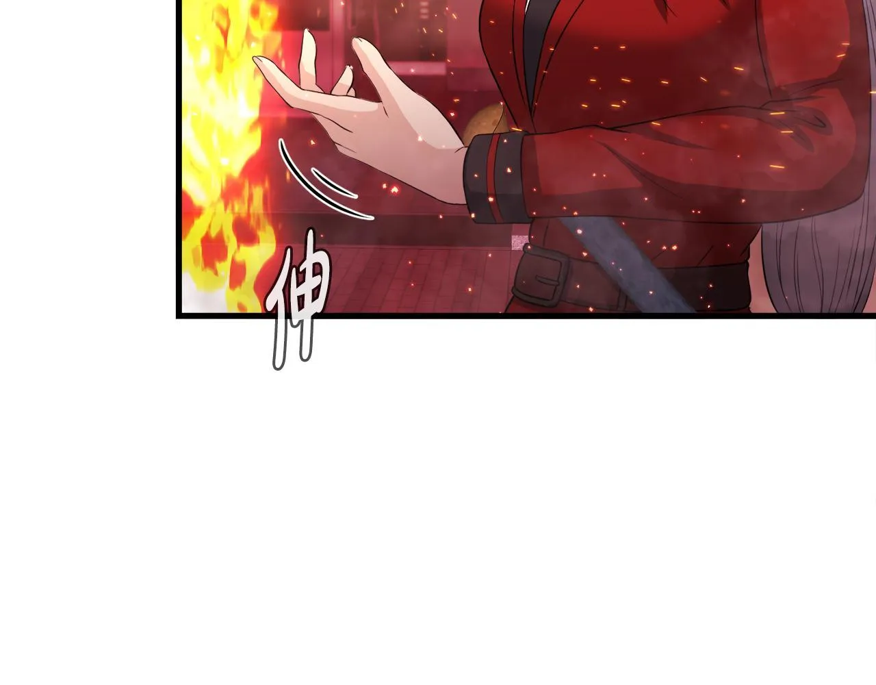 第18话 最辉煌的一天 第12页