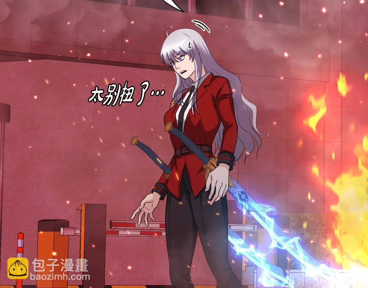 第18话 最辉煌的一天 第24页
