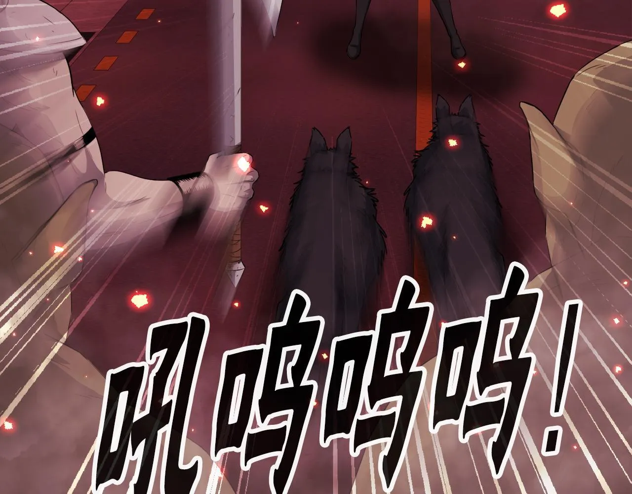 第18话 最辉煌的一天 第32页